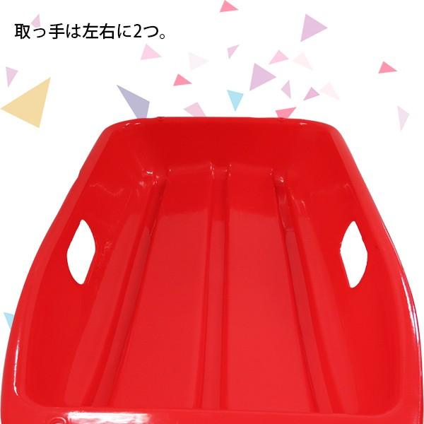 そり 1人乗り用 ソリ 子供用 全4色 Sサイズ 64cm 雪遊び 芝滑り キッズ