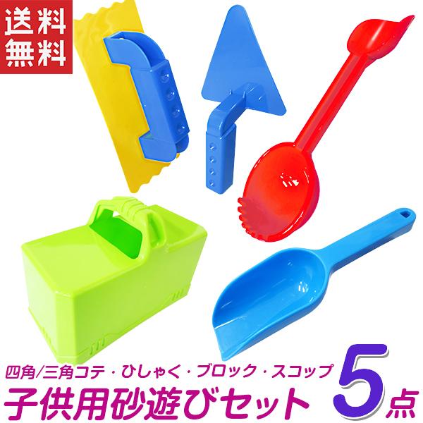 雪遊びセット 5点セット 雪遊び 砂遊び 砂あそび おままごと おもちゃ 送料無料 Snow Toys 5pc 工具ダイレクトヤフーショップ 通販 Yahoo ショッピング