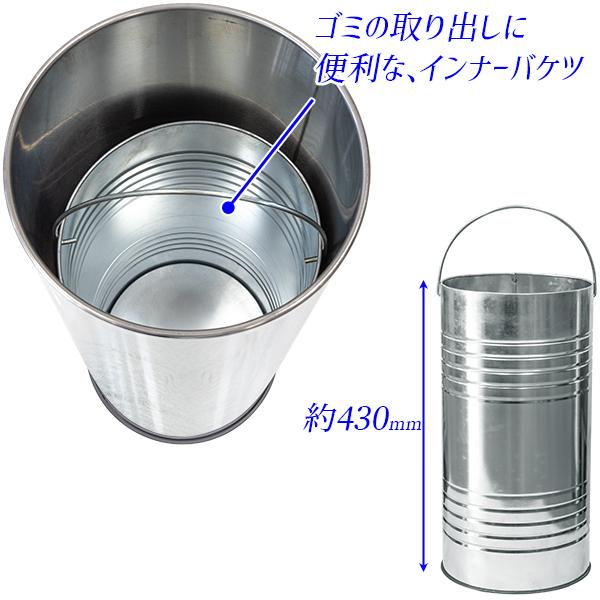 ごみ箱 ゴミ箱 オフィス用 ステンレス製 ダストボックス 高さ60cm 直径