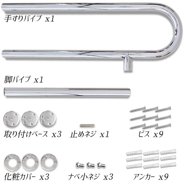 トイレ用手すり ステンレス製 トイレ介助バー P型 洋式トイレ用 介護