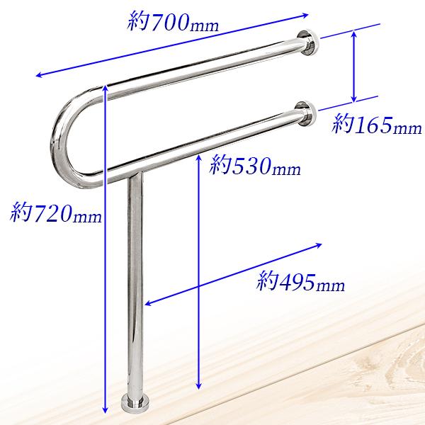 トイレ用手すり ステンレス製 トイレ介助バー P型 洋式トイレ用 介護