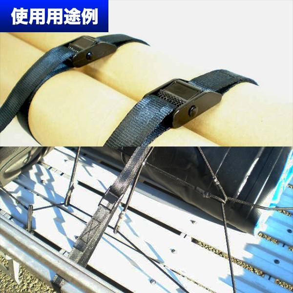 荷締めベルト 2m 2本組セット 固定ベルト バンド 荷造りストラップ