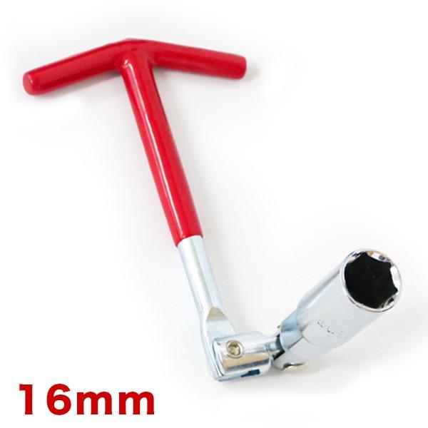 T型 プラグレンチセット 3PC 16mm/21mm(20.8mm) 差し替え可