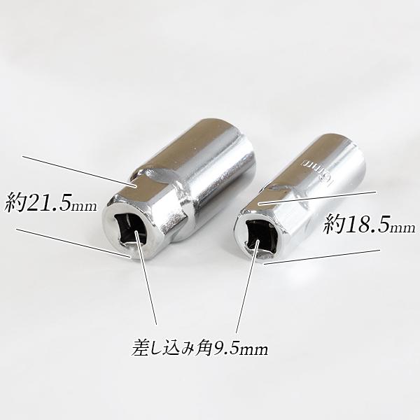 プラグレンチセット T型 3PC 16mm/21mm(20.8mm) 差し替え可