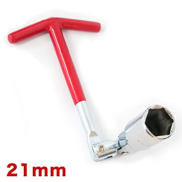T型 プラグレンチセット 3PC 16mm/21mm(20.8mm) 差し替え可