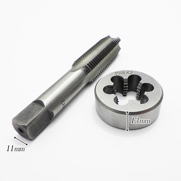 M18×2.0 タップダイスセット 2個組 ねじ山 目立修正 目立て直し 送料