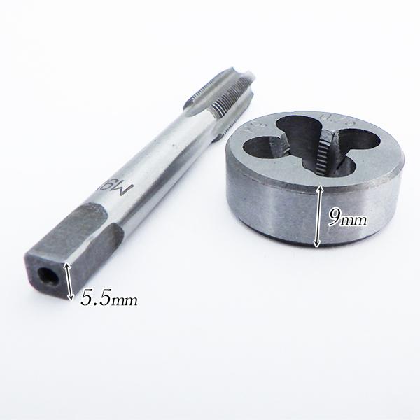 M9x0.75 タップアンドダイスセット 2個組 ねじ山目立修正 タップダイス