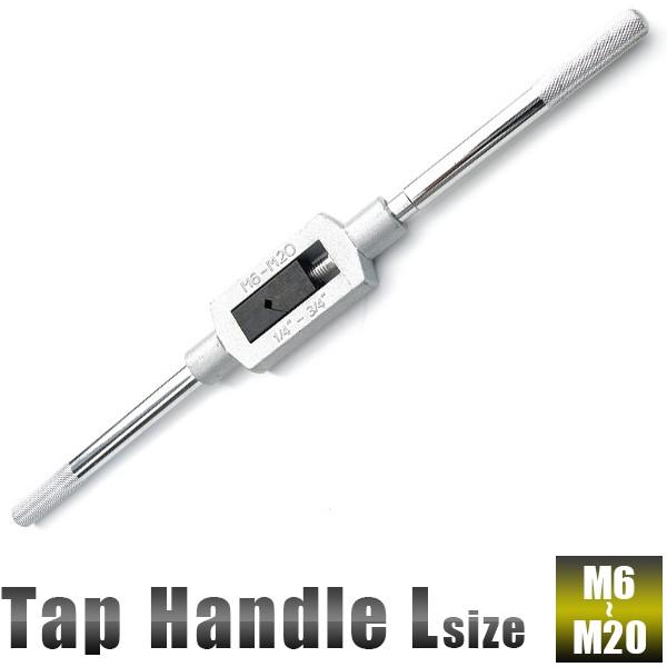 タップハンドルL M6からM20をカバー特大タップレンチ TAPHANDLEL工具ダイレクトヤフーショップ 通販 Yahoo