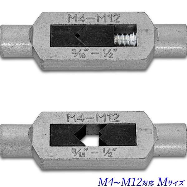 ハンドタップ　M4 ハンドタップ M4
