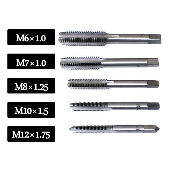 タップセット 6個組 T型ハンドル付き M6×1.0 M7×1.0 M8×1.25 M10×1.5