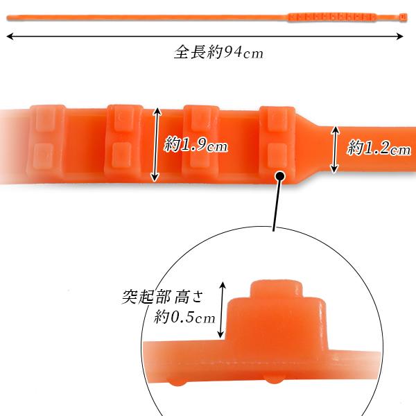 プラスチック タイヤチェーン20本 オレンジ/乗用車ミニバン軽自動車