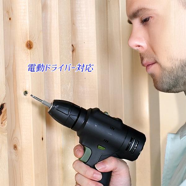 三角ビット 5本組セット/1.8mm 2.0mmn 2.3mm 2.7mm 3.0mm/三角ネジ