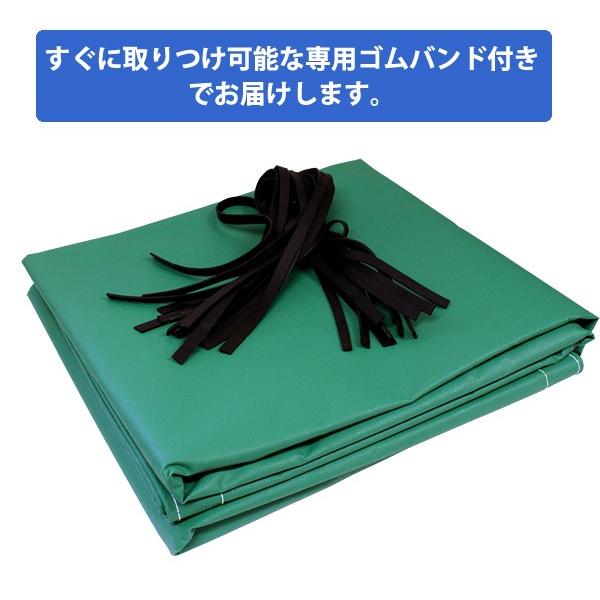 大人気! パーマン 店トラックシート 平シート 高級品 合繊 巾4×長さ8m