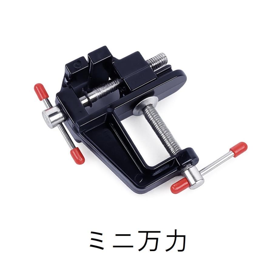 ミニ 万力 35mm 小型 コンパクト 卓上万力 バイス 模型 クラフト 宝飾