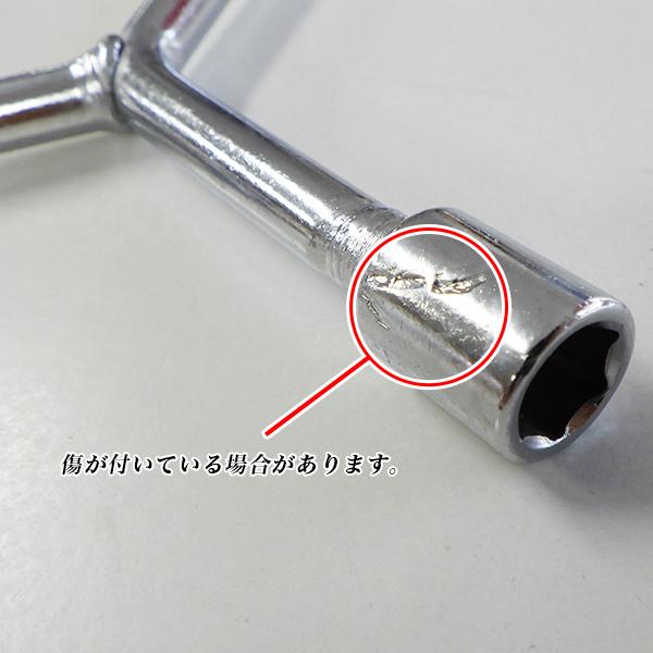 Yレンチ ボックスレンチ Y型 2本セット 8mm/9mm/10mm/12mm