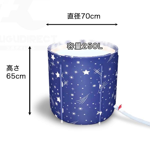 折り畳み浴槽 厚手保温材使用 大きいサイズ直径70cm/防災簡易 折り畳み浴槽 厚手保温材使用 大きいサイズ直径70cm/防災簡易