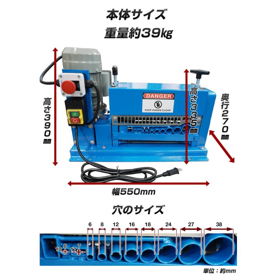 電線皮むき機 電動 剥線機1.5〜38mm対応｜kouguitiba｜09