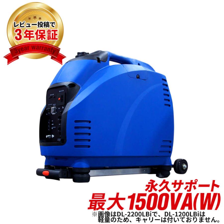 定格10va W 正弦波 インバーター発電機 Dl10lbi 最大出力1500va 低騒音 Pseマーク取得 日本語説明書 1年保証 驚きの値段