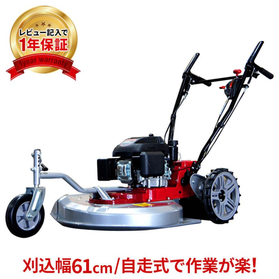 自走式 草刈り機 Dl22 送料無料 エンジン馬力6 1 排気量196cc 刈込可能高25 75mm ハイパワー 日本語説明書 半年保証 B 0 R 工具市場 ヤフー店 通販 Yahoo ショッピング