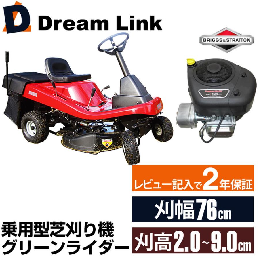 エンジン芝刈り機 乗用型 草刈り機 Cg001 工具市場 ヤフー店 通販 Yahoo ショッピング