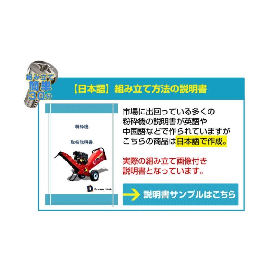 6馬力ガソリン エンジン式 粉砕機 ウッドチッパー ガーデンシュレッダー 強力 パワフル 竹 枝 材木 木材 家庭用 業務用 簡単粉砕 Mc40 Dlu6 工具市場 ヤフー店 通販 Yahoo ショッピング