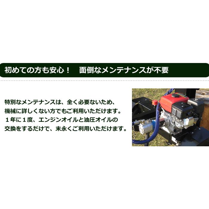 薪割り機 エンジン 油圧式 26トン 薪割機 Ls 26t ハイパワーロビンエンジン Dml26 A 工具市場 ヤフー店 通販 Yahoo ショッピング