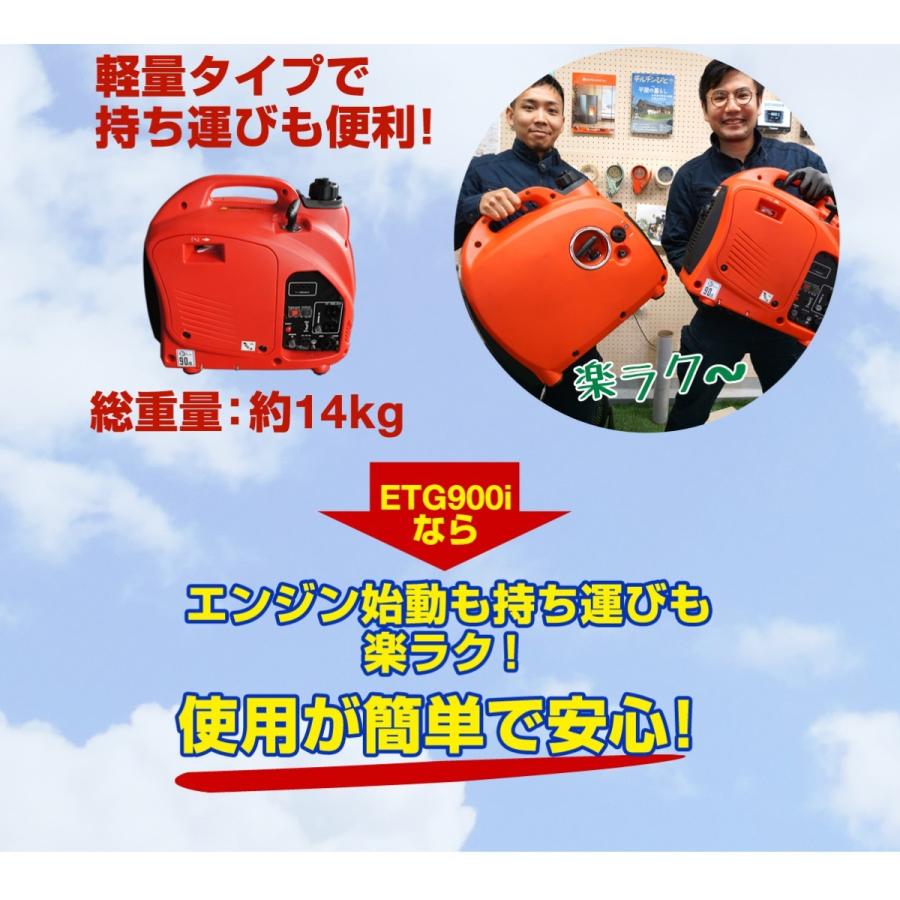 インバーター発電機 正弦波 送料無料 最大1000Va 1kva 定格900va 防音 消音 ポータブル発電機 アウトドア 非常用 防災 自家発電 エンジン 保証付｜kouguitiba｜12