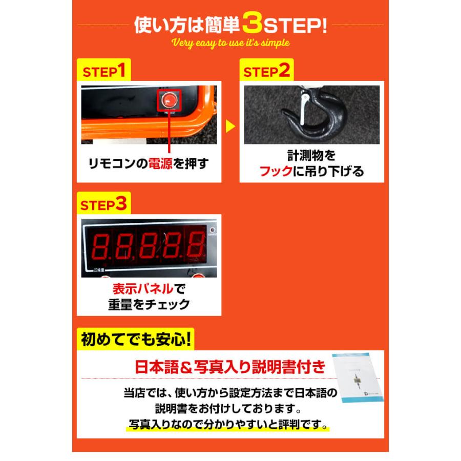 クレーンスケール5t 充電式デジタル 【公式通販】