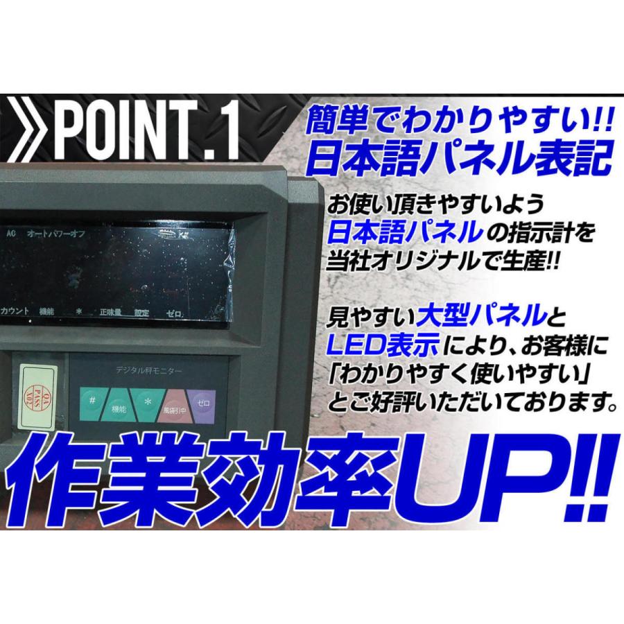 3トン/3t/3000kg 台はかり/パレットスケール/パレット計量器