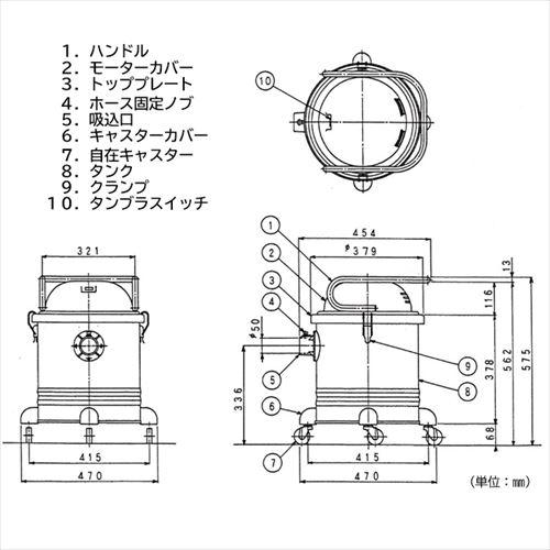 エスコ（ESCO） NIVAC EA899NS-30 AC100V/1050W/30.0L 乾湿両用掃除機 