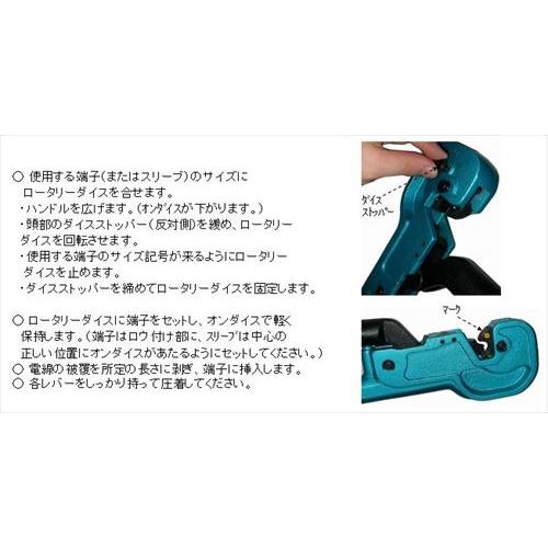 エスコ EA538AH-2 14.0-60.0mm2 強力型圧着工具(裸端子用