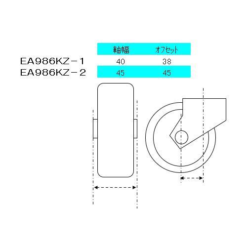 エスコ EA986KZ-1 100mm キャスター(固定金具・スプリング付)_5