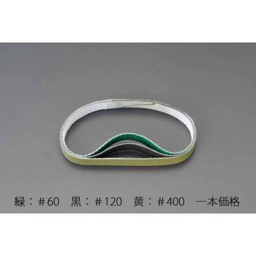 ESCO エスコ EA163K-3 10x330mm ダイヤモンドベルト(#400/黄 ESCO エスコ EA163K-3 10x330mm ダイヤモンドベルト(#400/黄