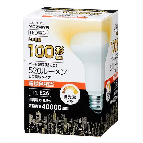 風大和研究所　超電解21 一部電球切れ　ACアダプタなし エスコ（ESCO） ヤザワコーポレーション EA758XK-71A AC100V/9.5W/E26