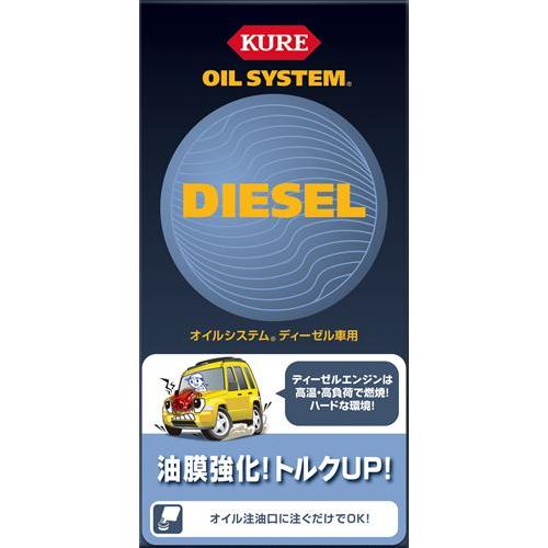 エスコ（ESCO） 呉工業（KURE） EA922AE-32 400ml エンジンオイル添加 