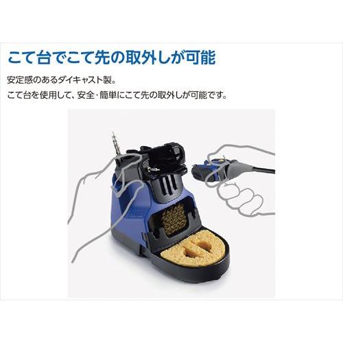 HAKKO 白光 FX9706-811 マイクロツイーザーこて部 HAKKO 白光 FX9706-811 マイクロツイーザーこて部