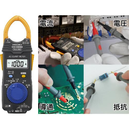 HIOKI ヒオキ HIOKI ACクランプメータ CM3289 CM3289 : 工具計画 プロ