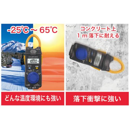 HIOKI ヒオキ HIOKI ACクランプメータ CM3289 CM3289 : 工具計画 プロ