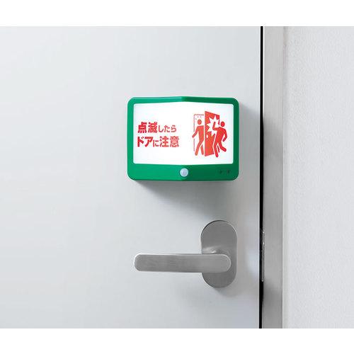 【新品・未使用】キングジム 扉につけるお知らせライト 無線タイプ TAL20 緑 キングジム KING JIM 扉につけるお知らせライト 無線タイプ 緑 単2電池