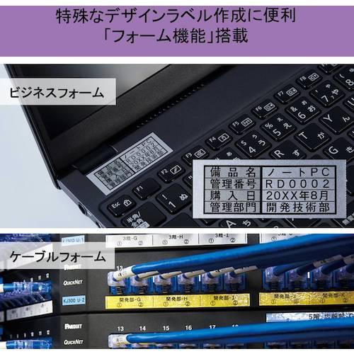 キングジム KING JIM ラベルライタ-「テプラ」PRO クロ SR-R980
