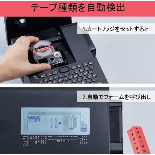キングジム KING JIM ラベルライタ-「テプラ」PRO クロ SR-R980