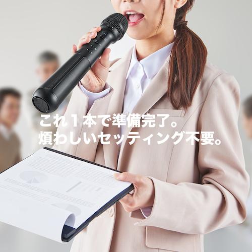 KING JIM ワイヤレスマイク SPMC10 Amazon | キングジム スピーカー付きマイク 会議用 マイク 無線