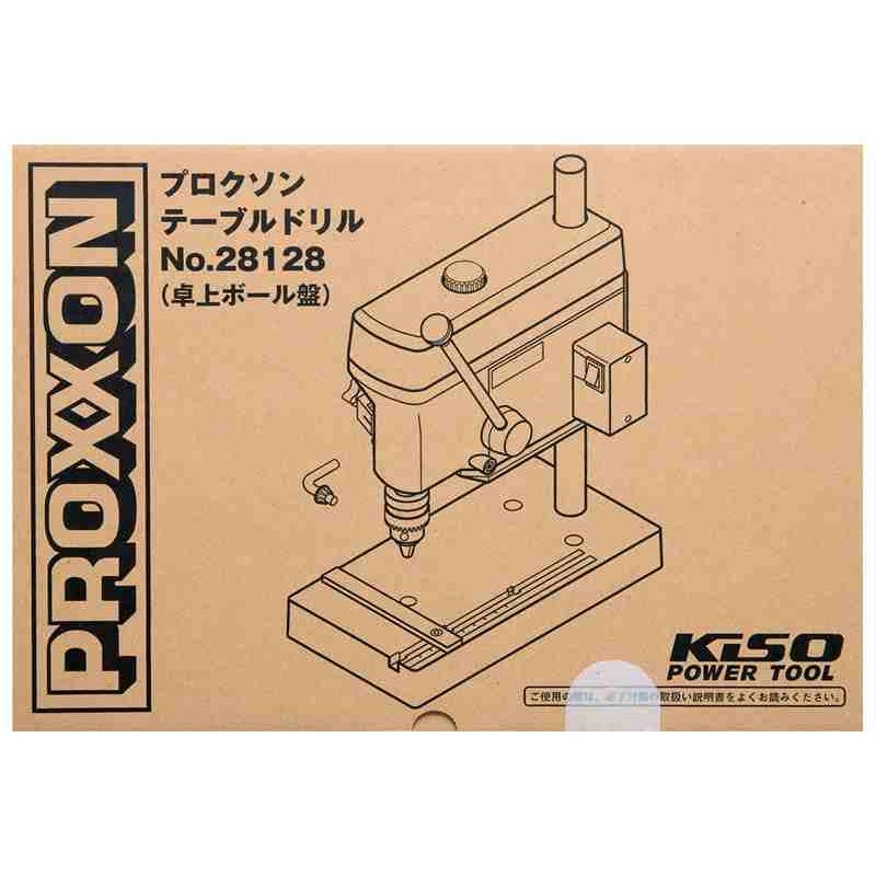 プロクソン テーブルドリル No.28128 : 工具計画 プロツール プロクソン テーブルドリル No.28128 : 工具計画 プロツール