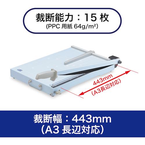 オープン OP スチール裁断機A3 SA-202_2