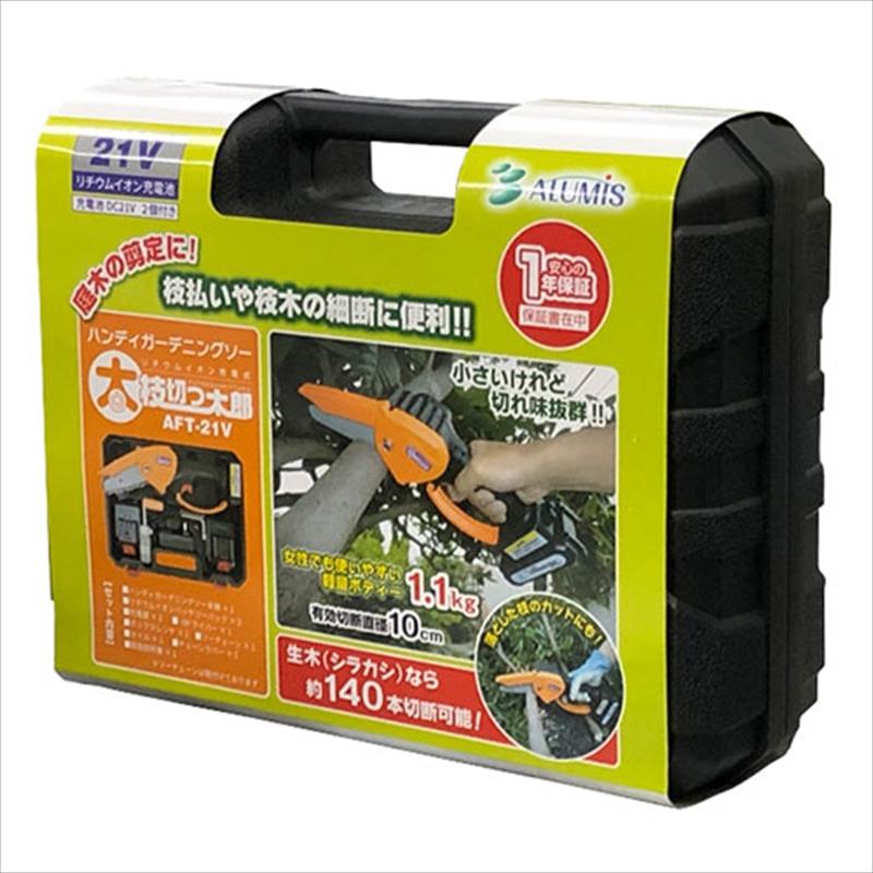 アルミス 太枝切っ太郎 AFT-21V : 工具計画 プロツールショップ アルミス 太枝切っ太郎 AFT-21V : 工具計画 プロツールショップ