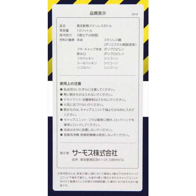 THERMOS ハードワークボトル1L FHS-1000WK/HTN｜kougukeikaku｜06