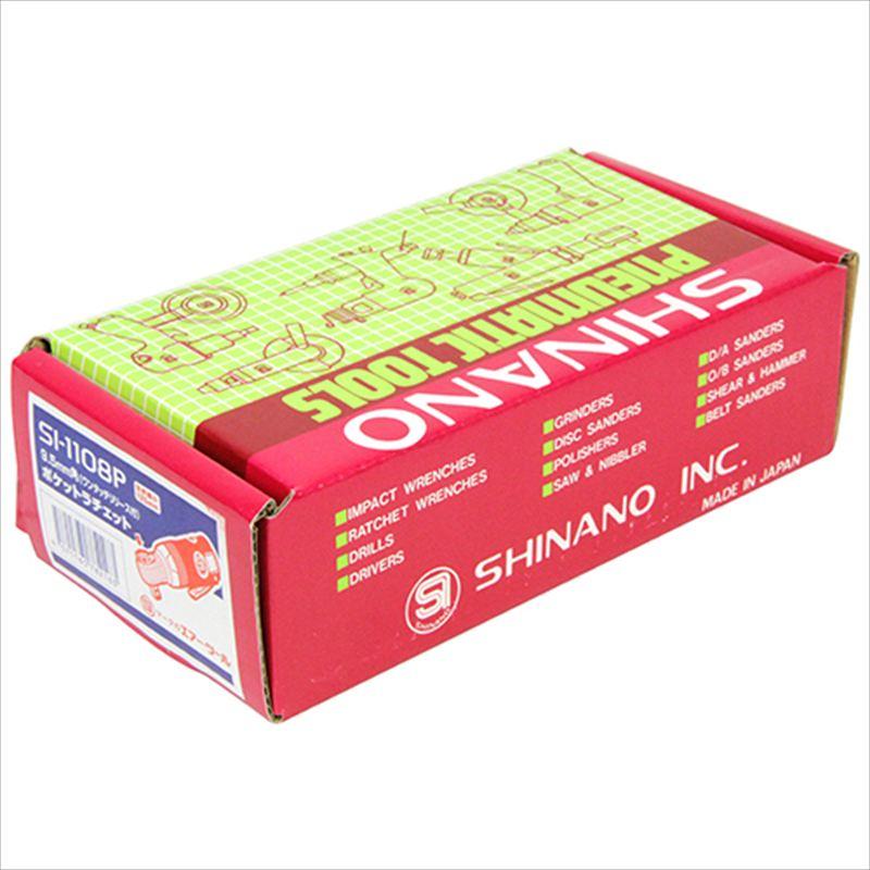 SHINANO ポケットラチェットR 9.5 SI-1108P : 工具計画 プロツール