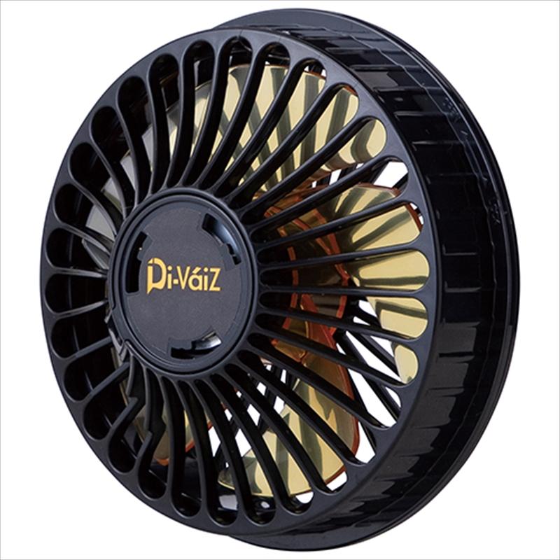DiVaiZ パワーイエローファン 9901AZ-999-F : 工具計画 プロツール