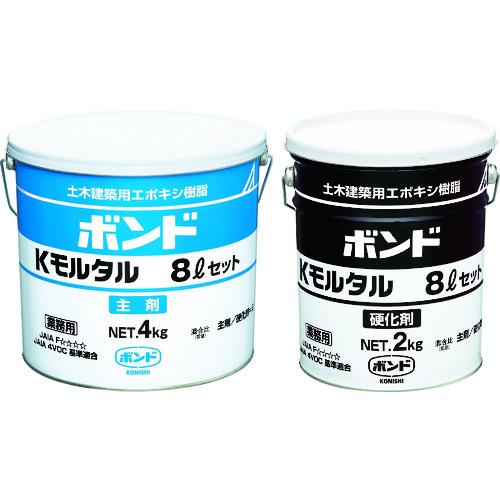 ボンド/コニシ コニシ Kモルタル 8Lセット 41031 : 工具計画 プロ 