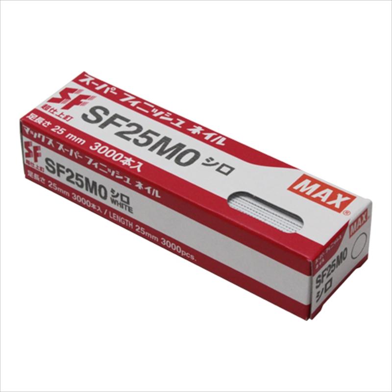 MAX スーパーフィニッシュネイル SF25MO シロ : 工具計画 プロツール 